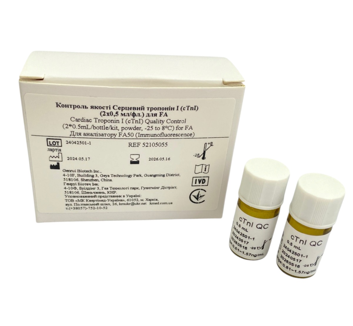 Контроль якості серцевого тропоніну І (cTnI) (2 × 0,5 мл/фл.), Genrui